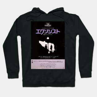 Exorcist japanese Hoodie